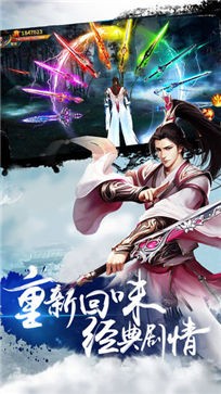 上古仙缘红包版