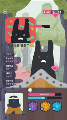 实况旅人