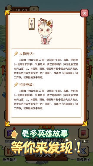 单词王者