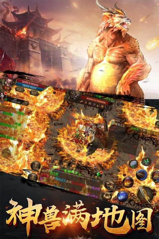 9377皇城传说传奇