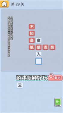 无限大冲关