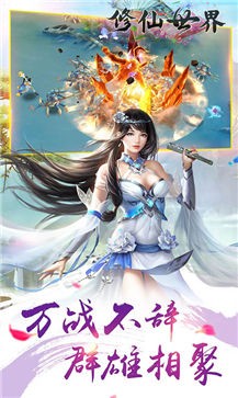 修仙世界之冰冻果实