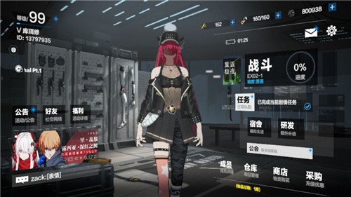 战双帕弥什台服