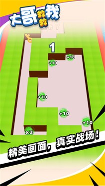 大哥救救我