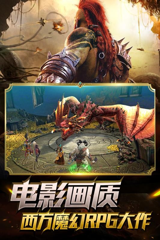 突袭暗影传说