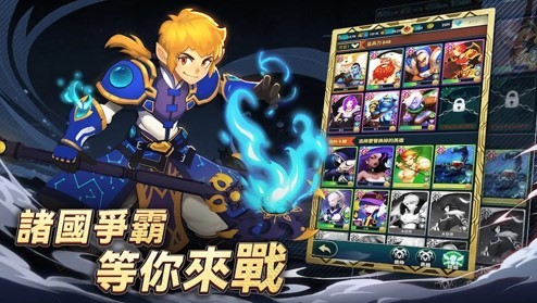 要塞紀元