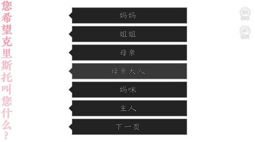人格分裂少年养成