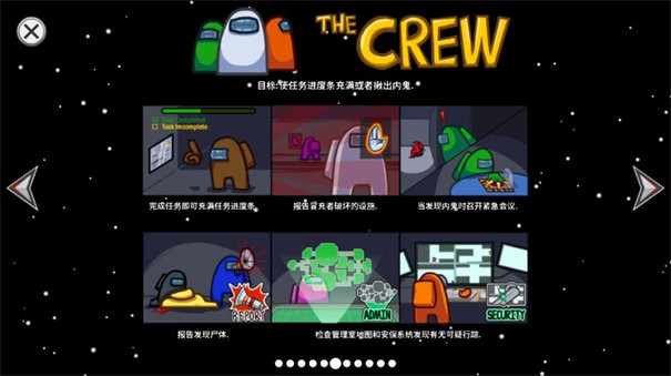 在我们之间安卓版