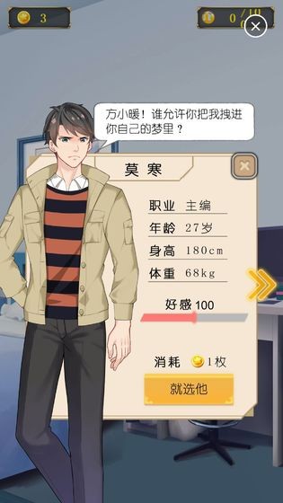 丧气少女中文版
