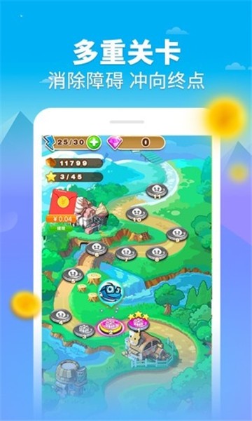 汤圆消消乐红包版