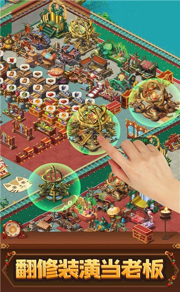 颤抖吧三国红包版