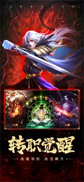 噬血修罗仙域无双