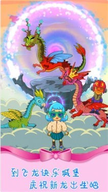 魔法城堡米加世界
