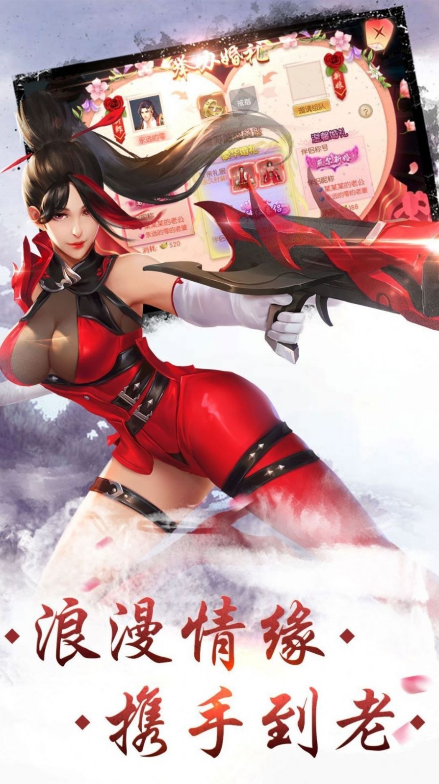 青仙情剑录红包版