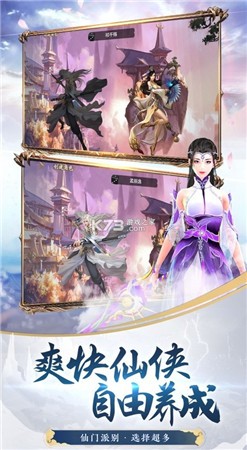 魔丸降世放置古风