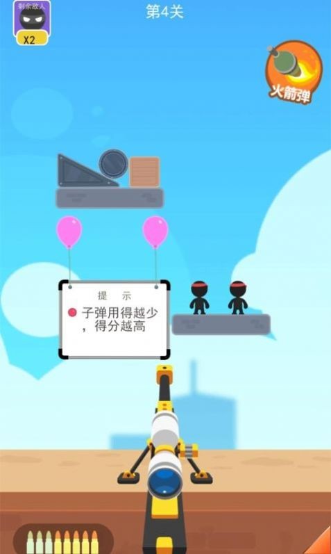 你炸了
