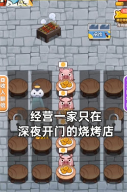 快乐赚菜钱