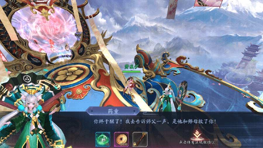 刀剑雄霸天下