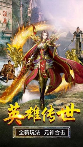 第七大陆变态版