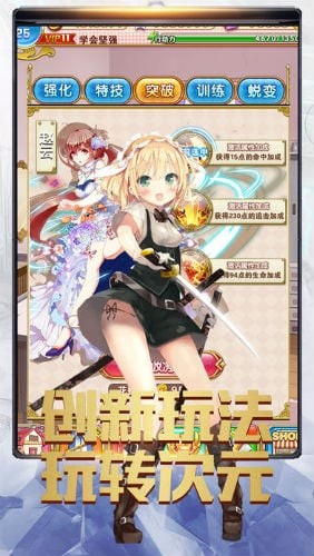 圣光纹章