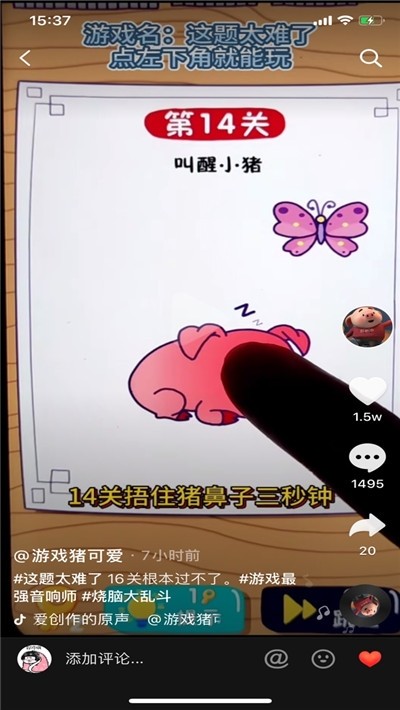 学霸太难了游戏