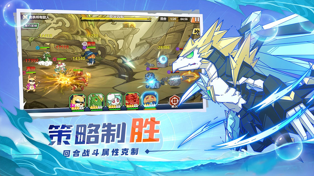 萌灵对决安卓版