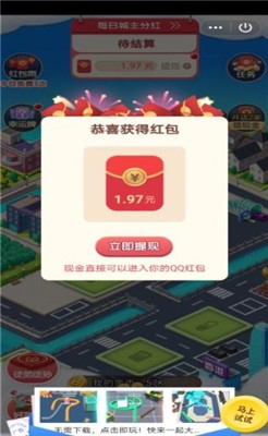 摩天高楼