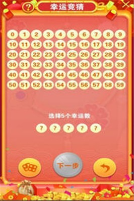 全民拆红包
