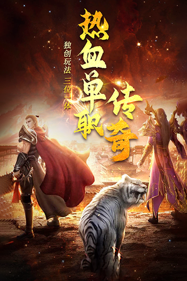 诛神乾坤旧版本