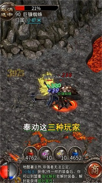 神乐传奇之攻速冰雪