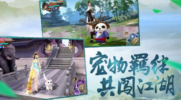 寻道御剑行红包版