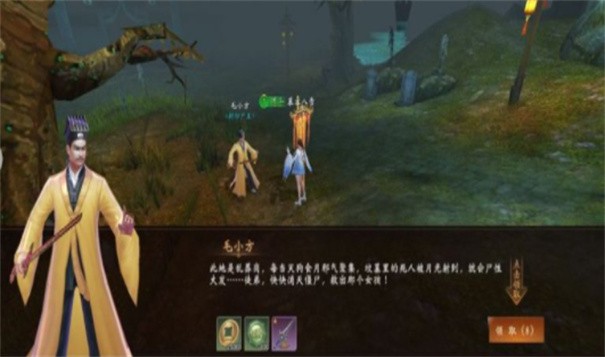奇门道长