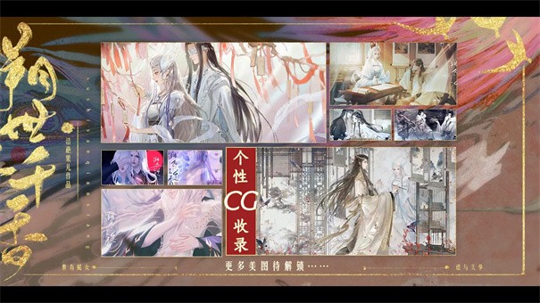 溯世三千香