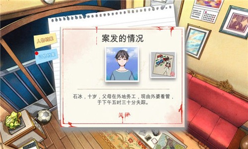 小林正雪复仇之密室重制版