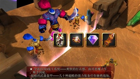 光明与荣耀