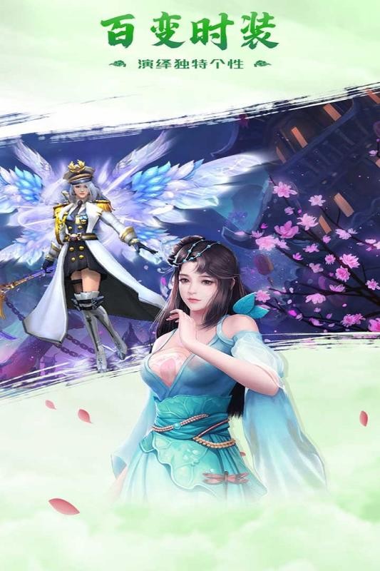 那一剑江湖鸣剑无涯抖音版