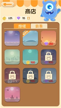 击碎小怪兽