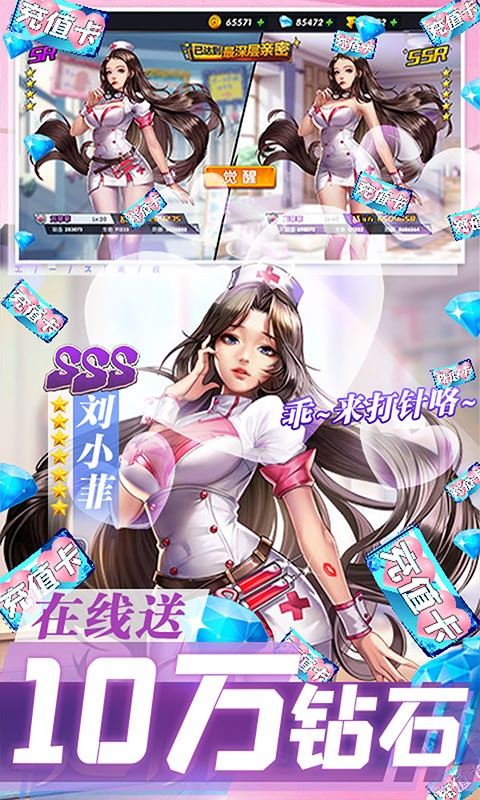 奥里希娅战记送充版