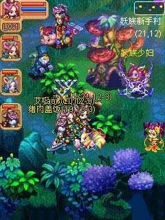 狐仙ol九游版