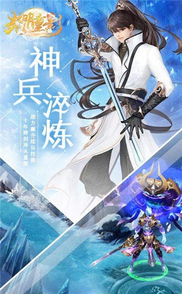 光明重影手机版