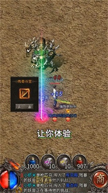 神乐传奇之攻速冰雪