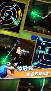 救救蜗牛吧