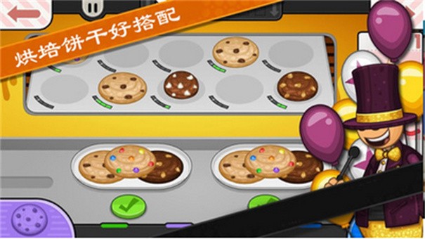老爹冰淇淋制作店2022