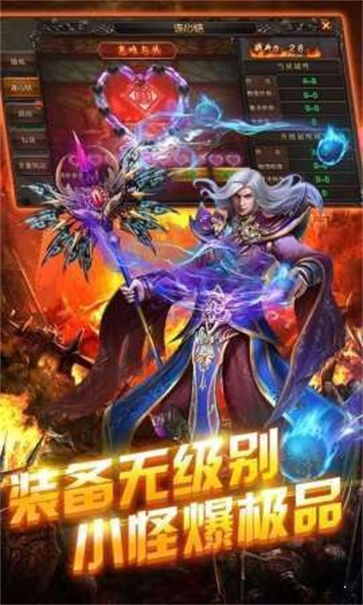 神途1.76复古传奇