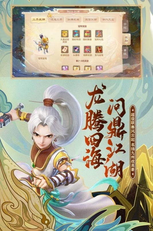 cbg大话西游2