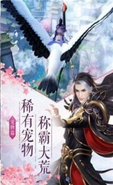 灵域修仙之剑灵九州
