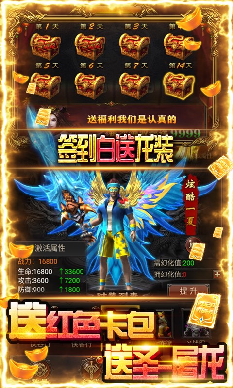 牧场传奇高爆福利版