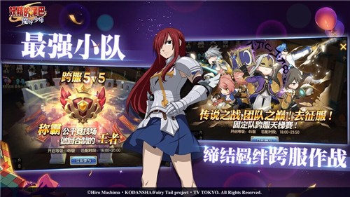 妖精的尾巴周年庆