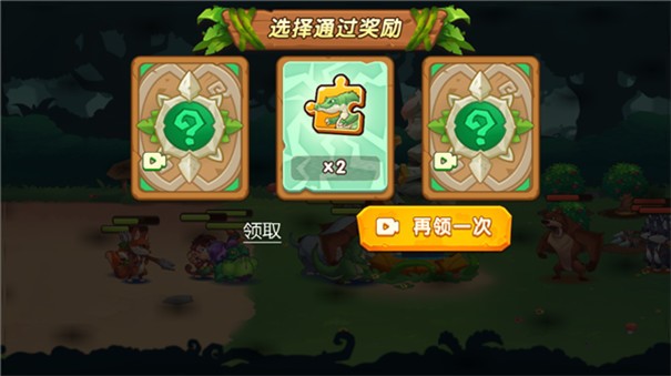 超级动物对决