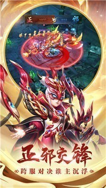 热血神剑江湖抖音版